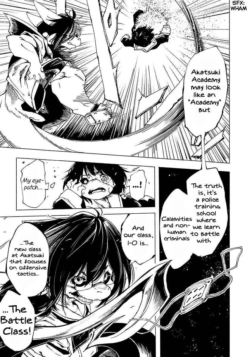 Page 32 Chapter 2 Kemono Giga