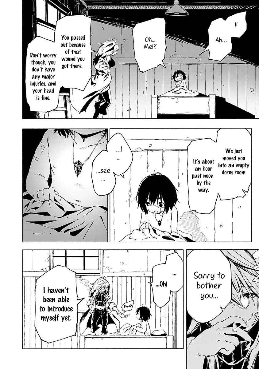 Page 5 Chapter 2 Kemono Giga