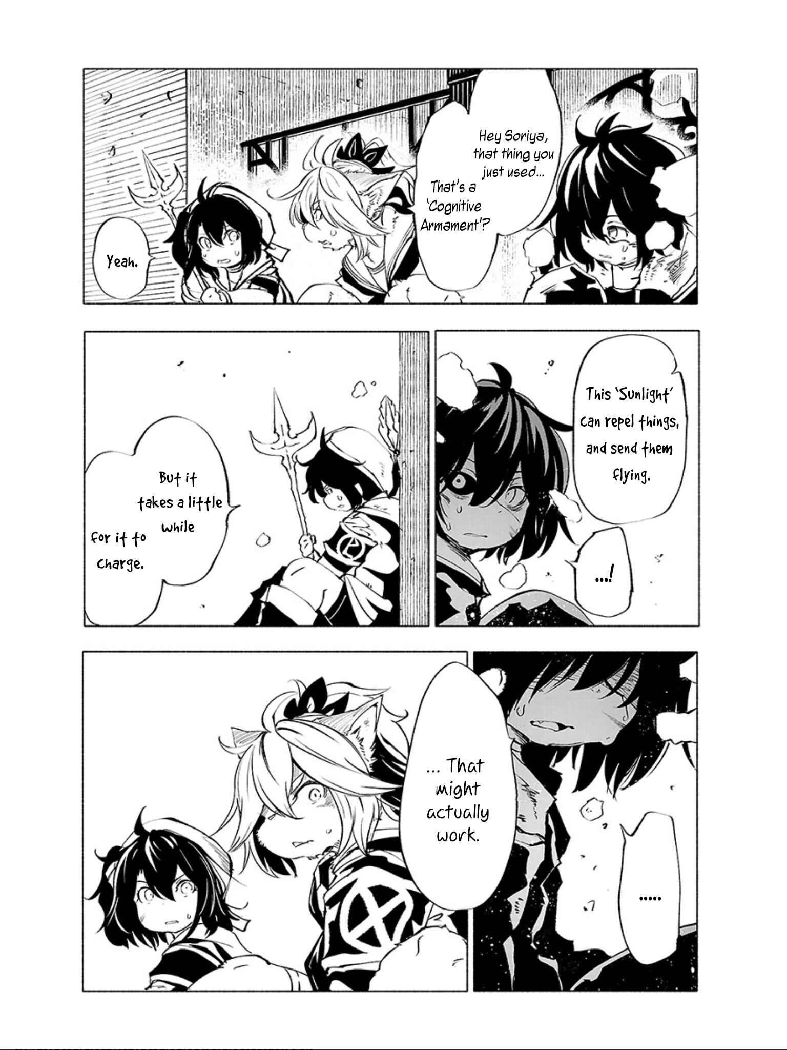 Page 18 Chapter 62 Kemono Giga