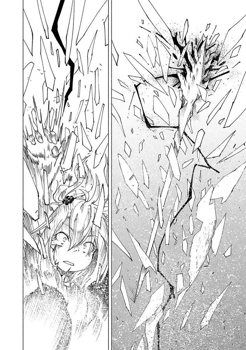 Page 17 Chapter 43 Kemono Giga