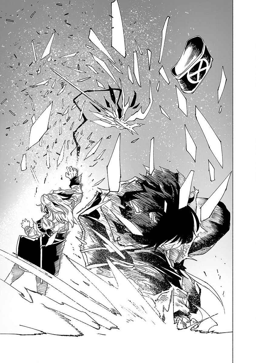 Page 18 Chapter 43 Kemono Giga