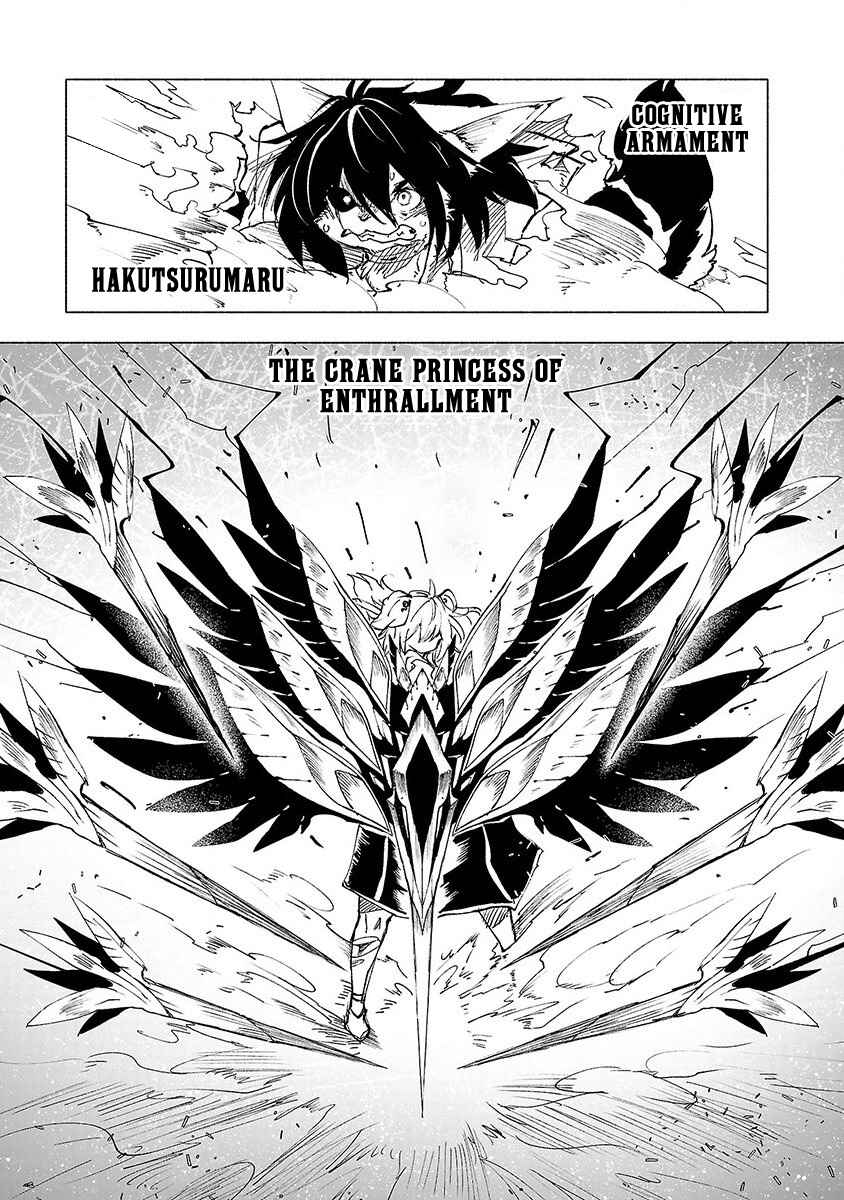 Page 2 Chapter 43 Kemono Giga