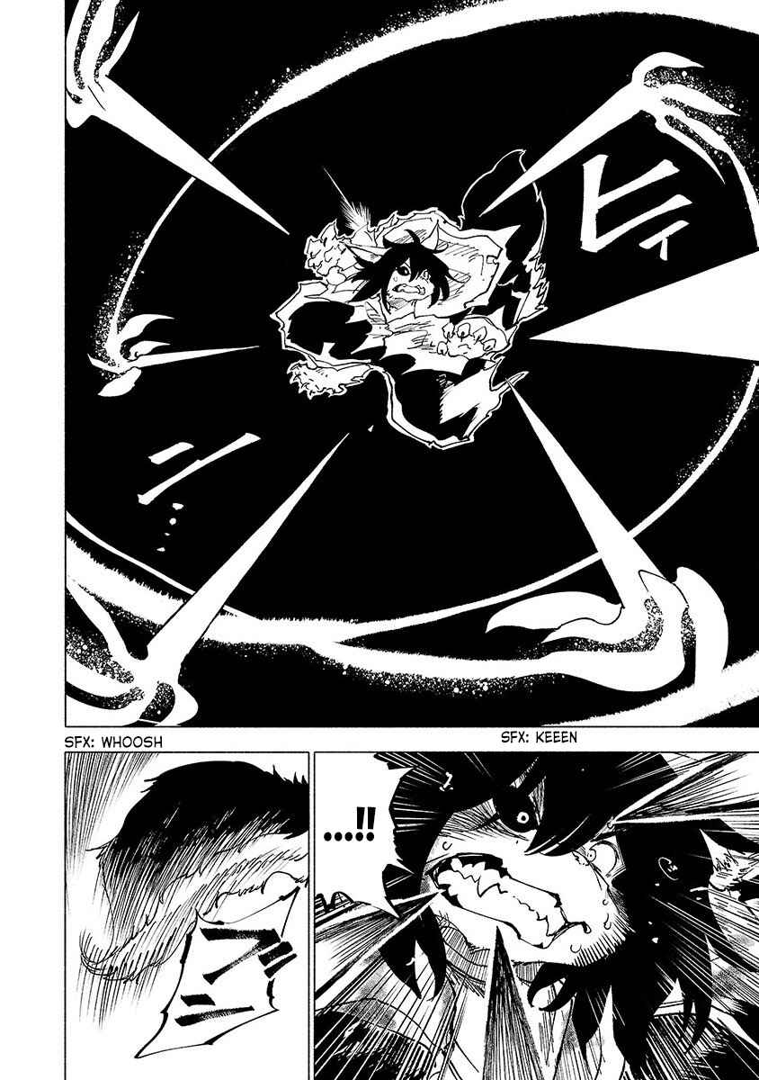Page 7 Chapter 43 Kemono Giga