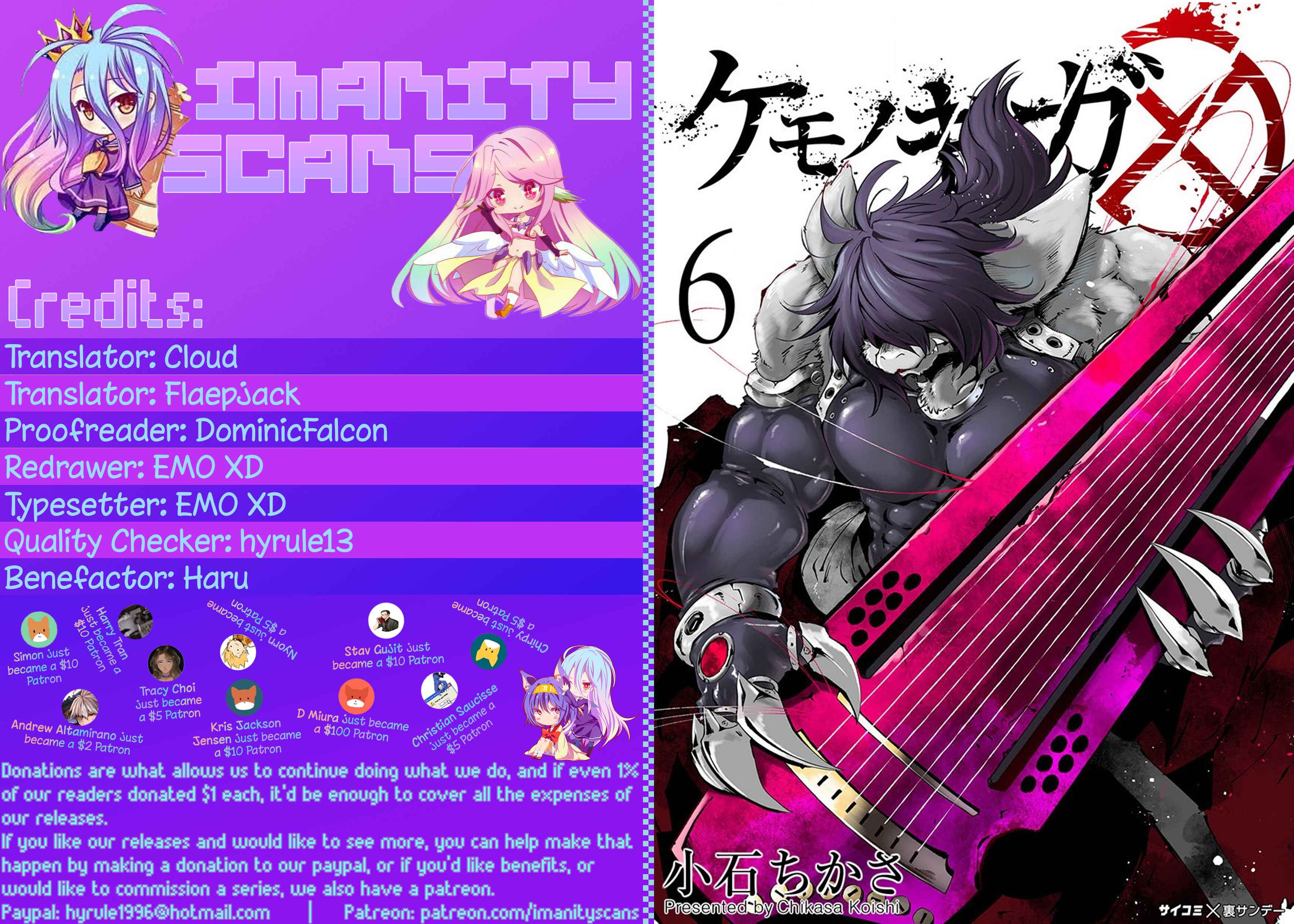 Page 1 Chapter 45 Kemono Giga