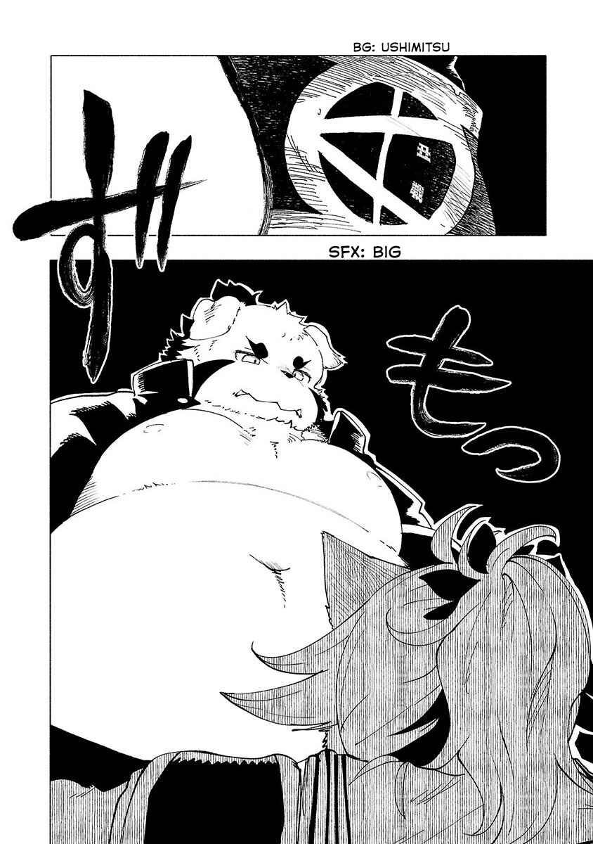 Page 6 Chapter 45 Kemono Giga