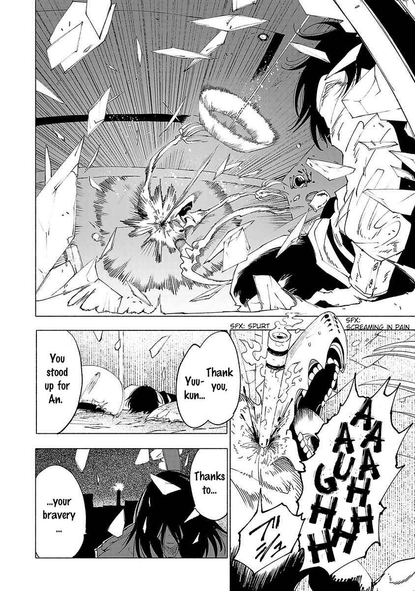 Page 13 Chapter 28 Kemono Giga