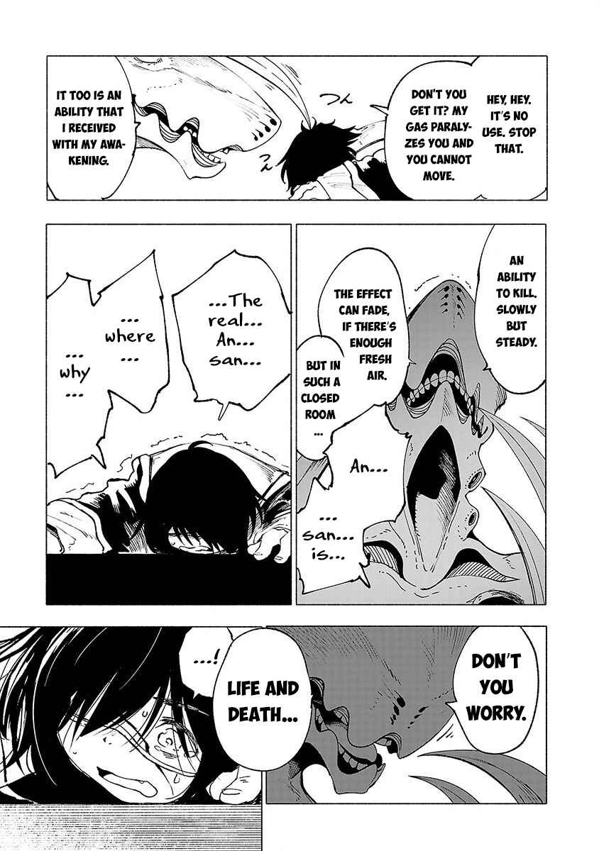 Page 4 Chapter 28 Kemono Giga
