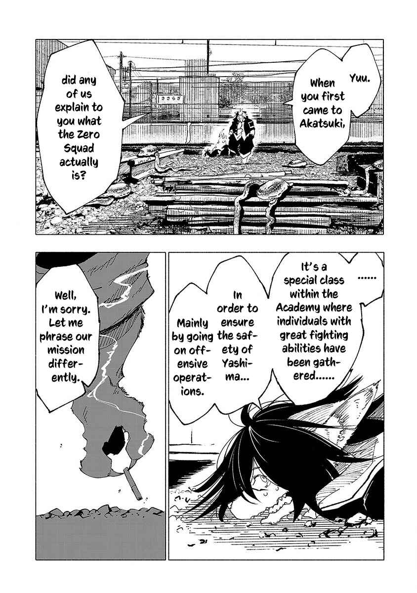 Page 7 Chapter 18 Kemono Giga