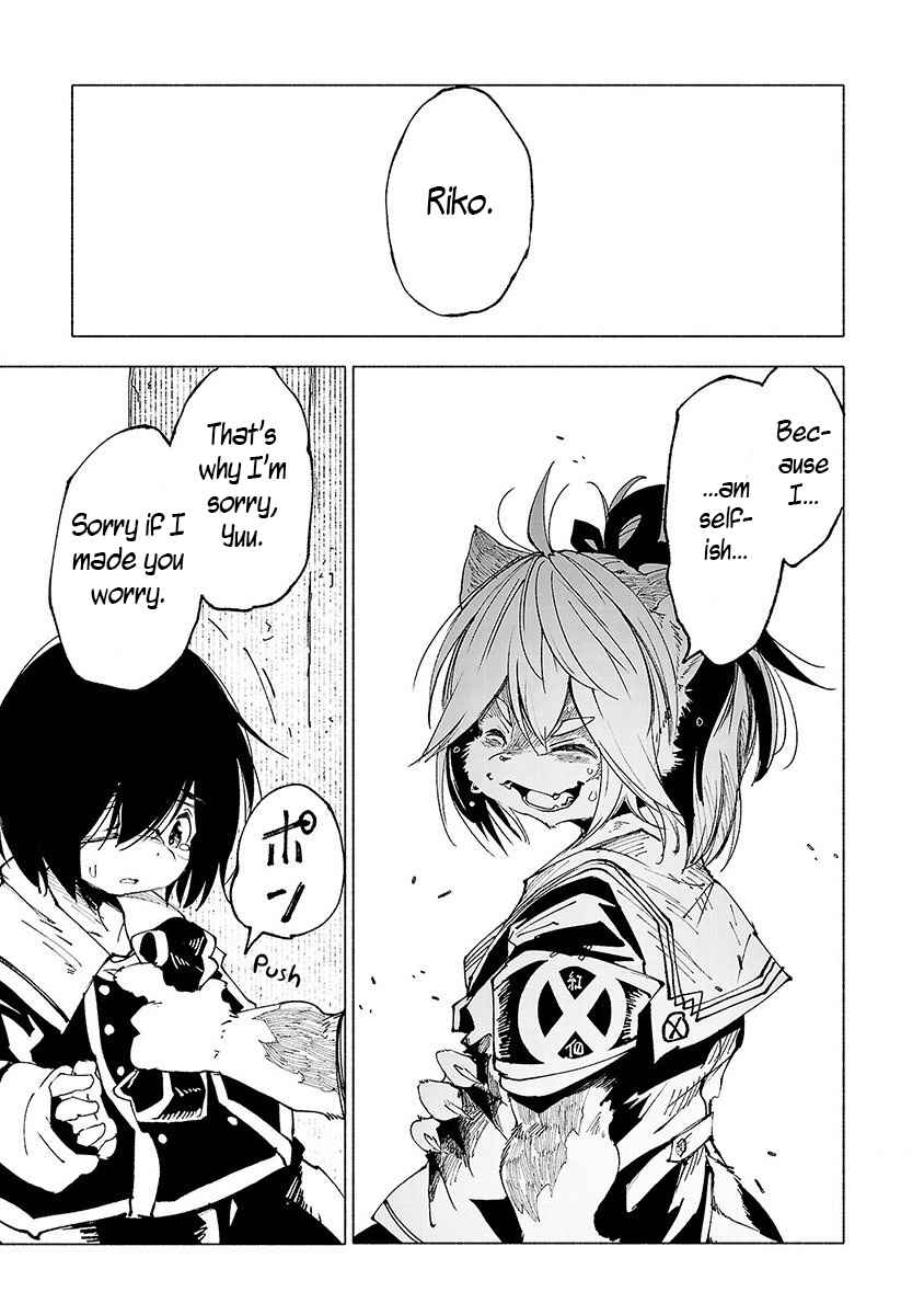 Page 15 Chapter 14 Kemono Giga