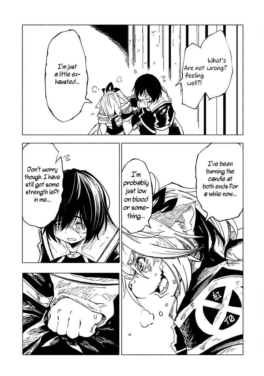 Page 7 Chapter 14 Kemono Giga
