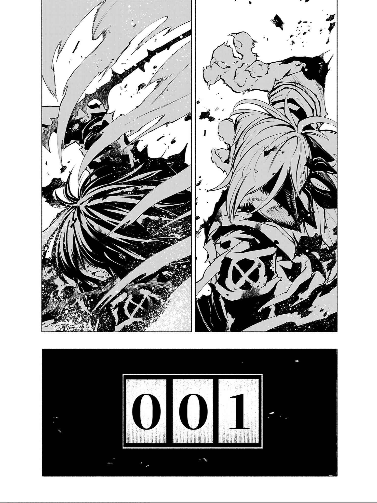 Page 13 Chapter 84 Kemono Giga
