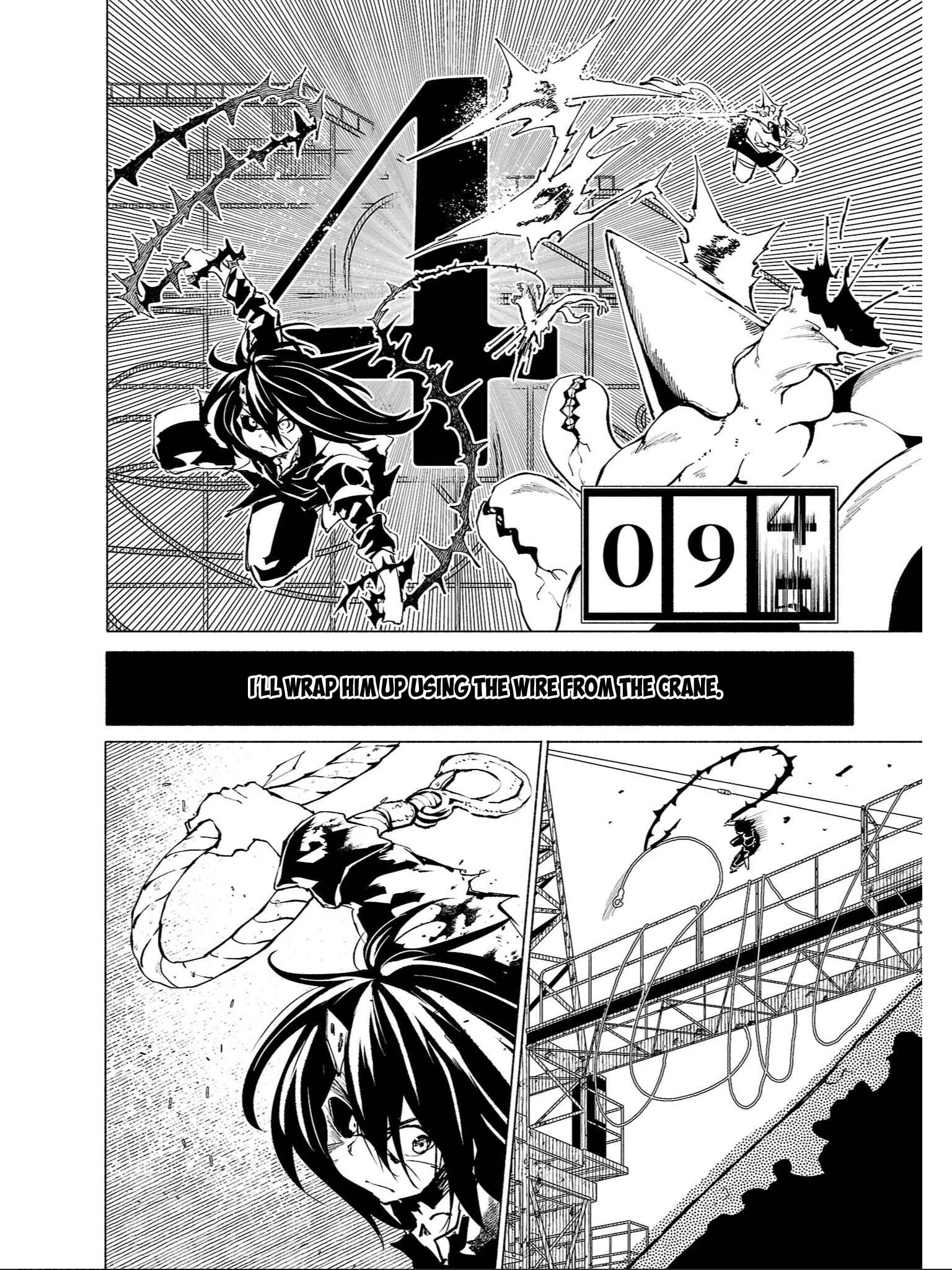 Page 3 Chapter 84 Kemono Giga