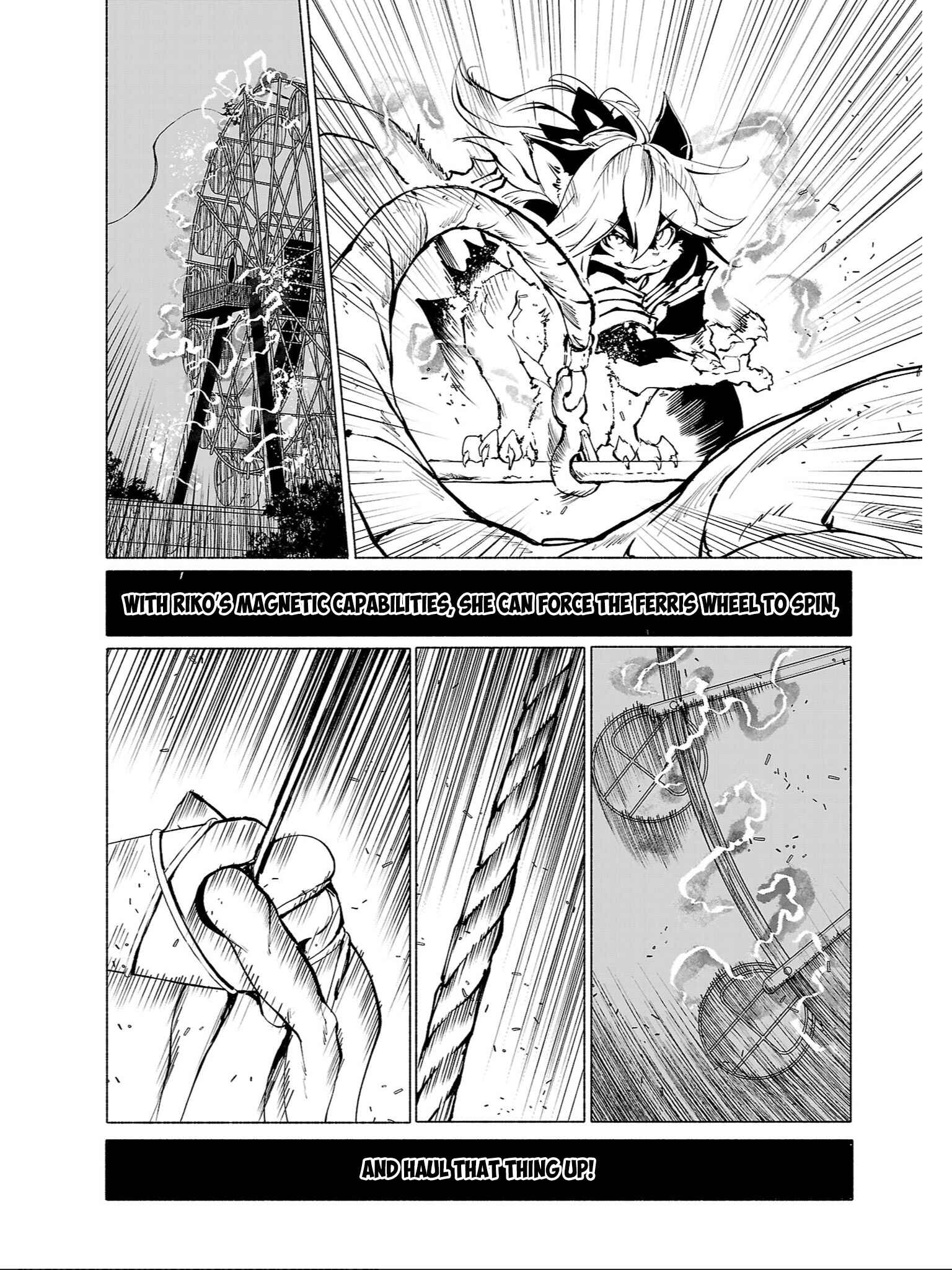 Page 5 Chapter 84 Kemono Giga