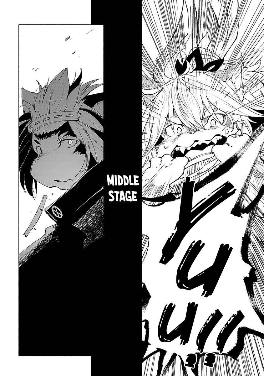 Page 3 Chapter 38 Kemono Giga