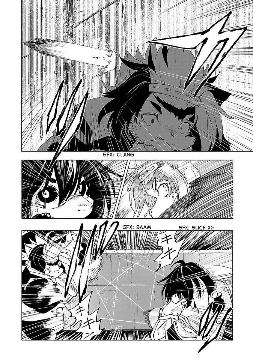 Page 5 Chapter 38 Kemono Giga
