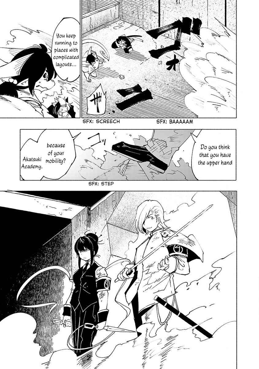 Page 6 Chapter 38 Kemono Giga