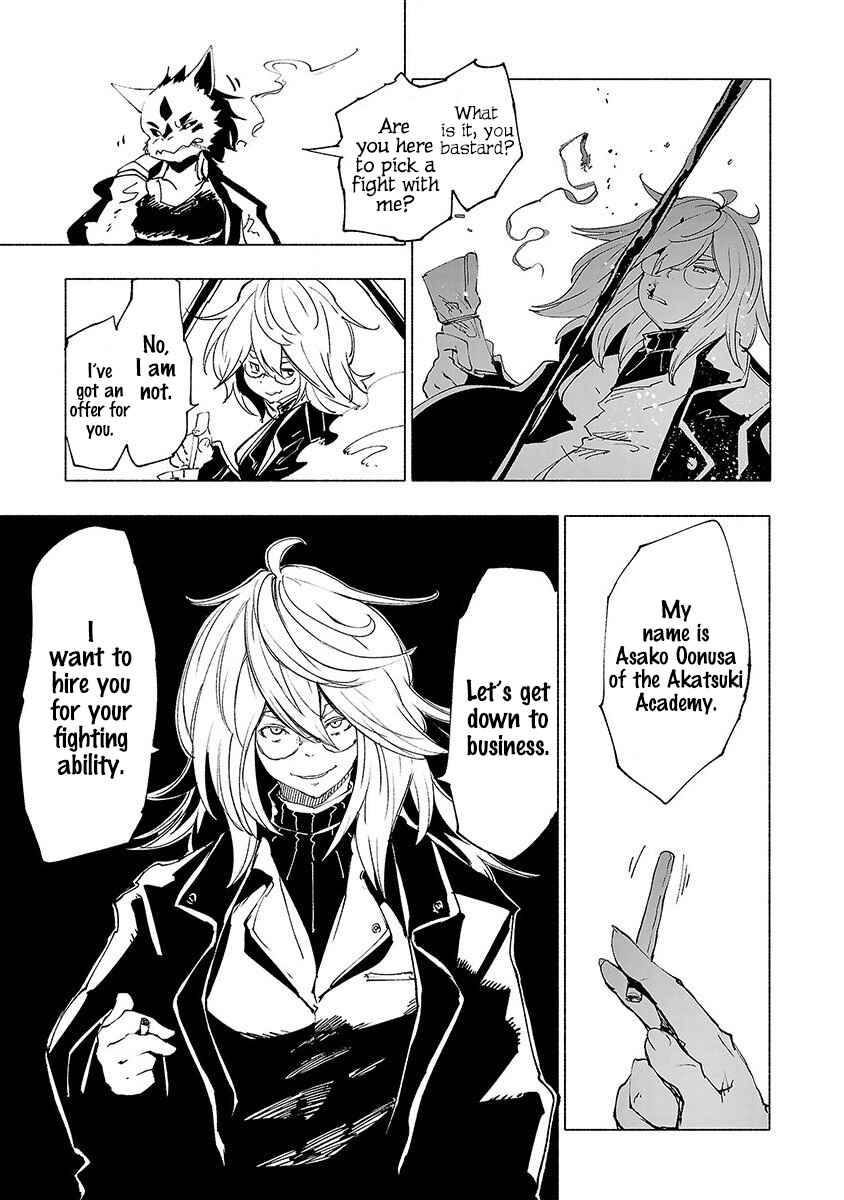 Page 12 Chapter 29 Kemono Giga