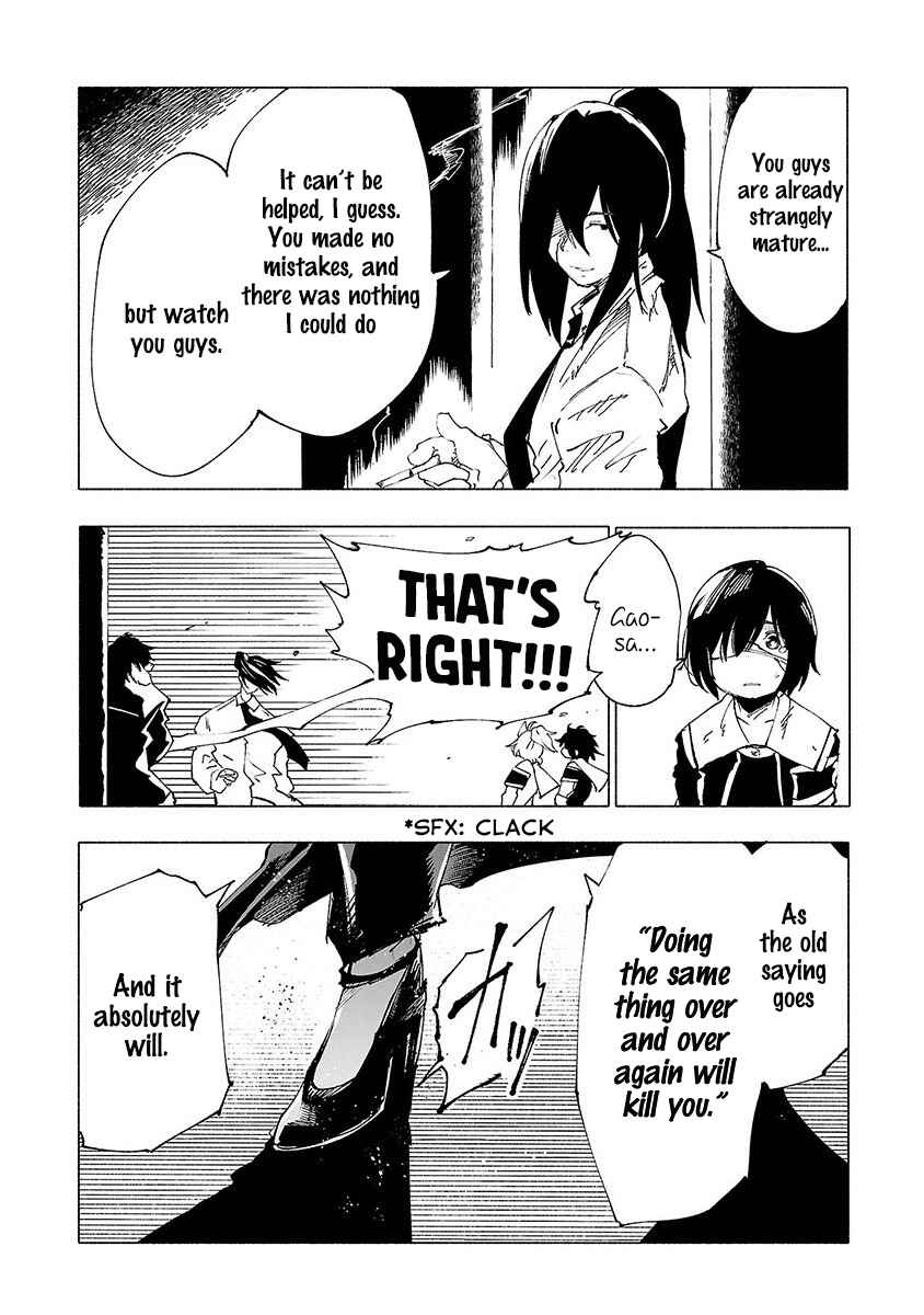 Page 5 Chapter 29 Kemono Giga