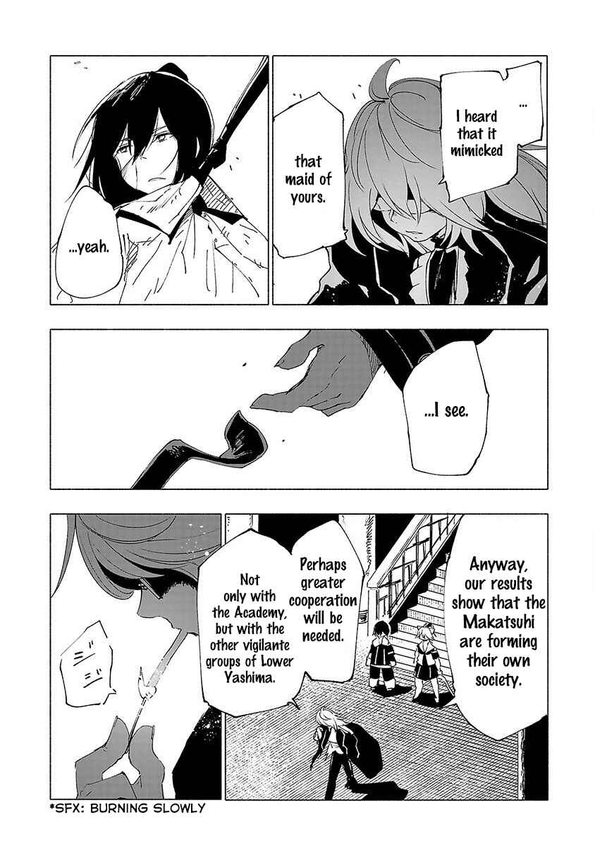 Page 7 Chapter 29 Kemono Giga
