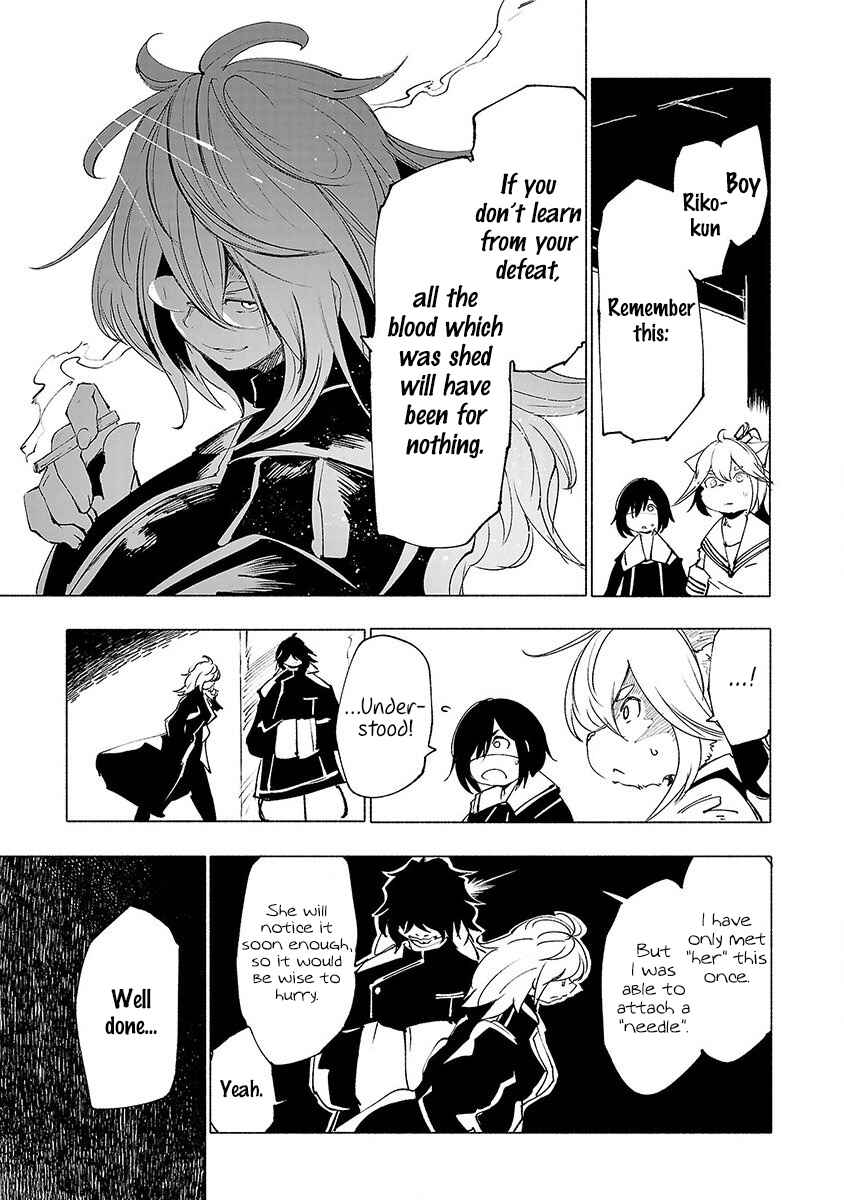 Page 8 Chapter 29 Kemono Giga