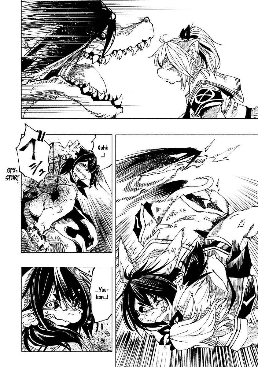 Page 4 Chapter 8 Kemono Giga