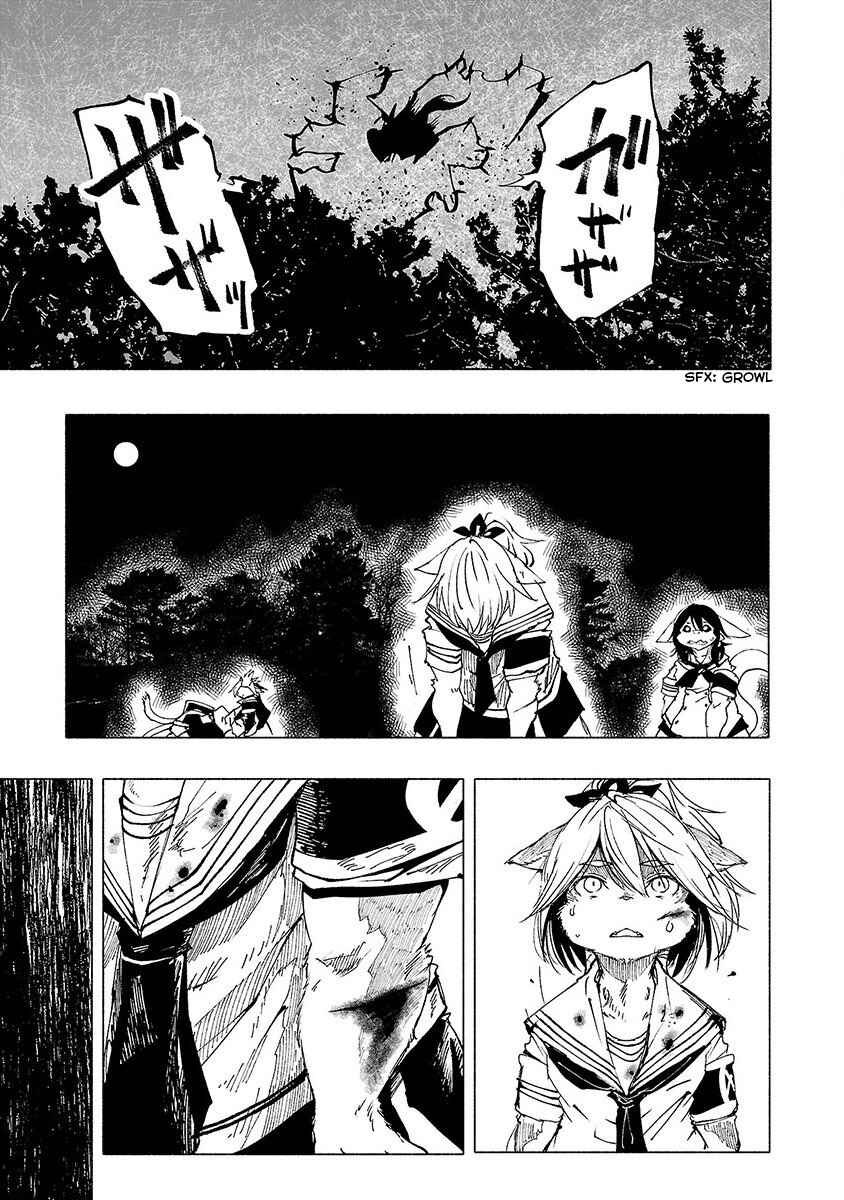 Page 9 Chapter 8 Kemono Giga