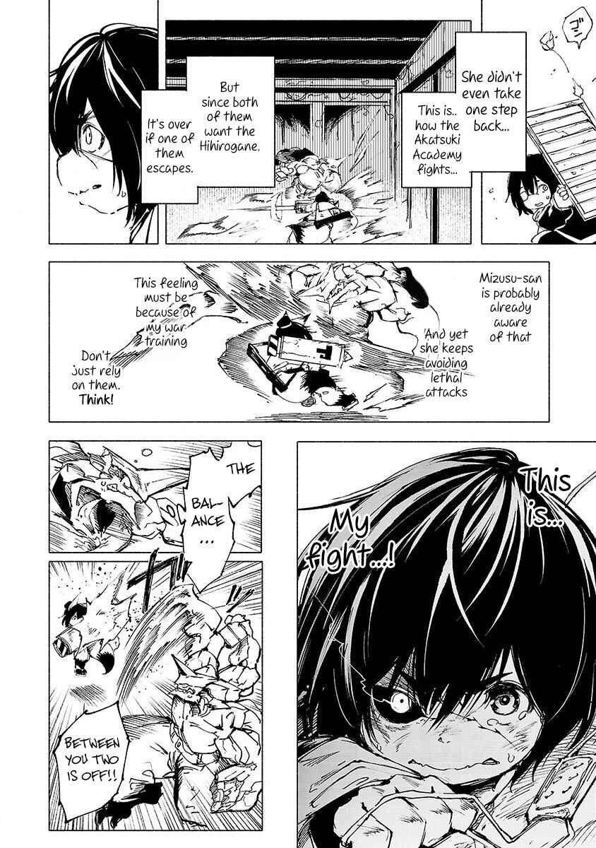 Page 11 Chapter 5 Kemono Giga