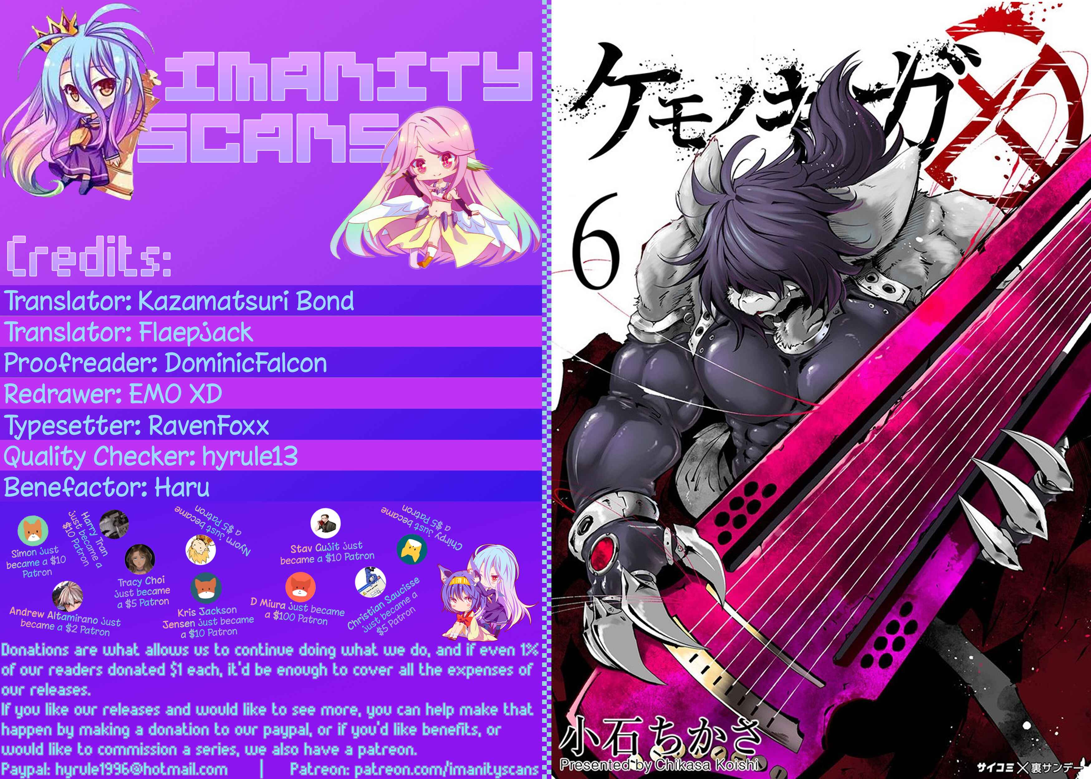 Page 1 Chapter 54 Kemono Giga