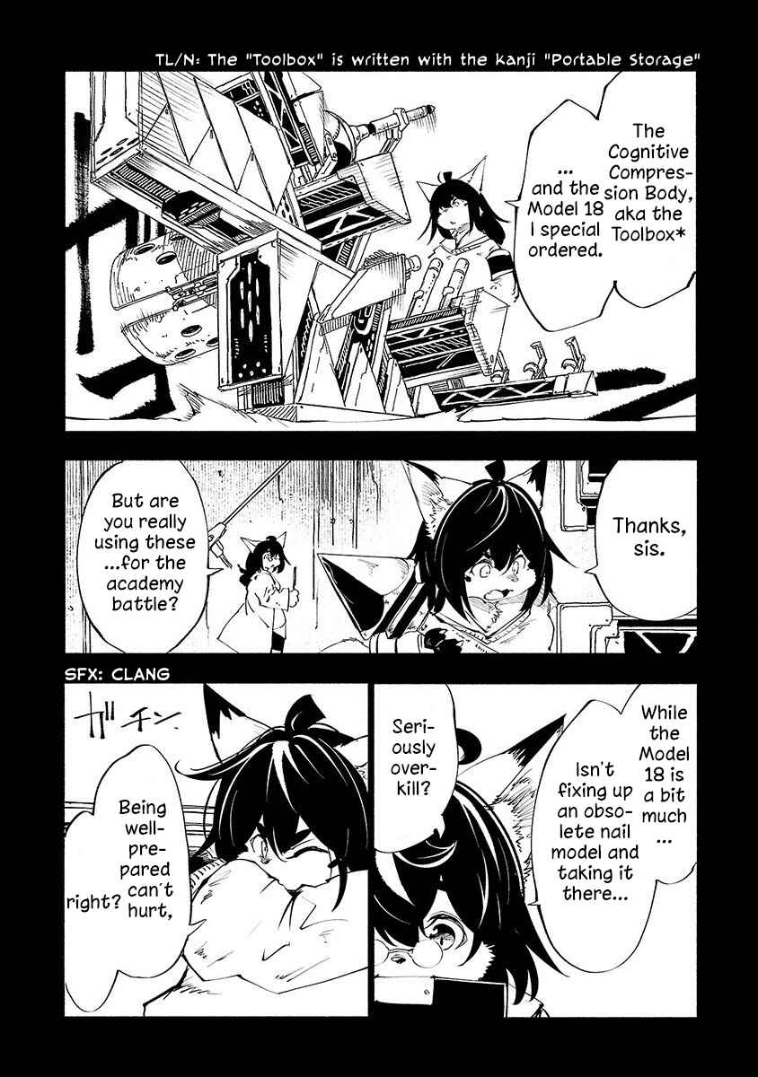 Page 3 Chapter 54 Kemono Giga