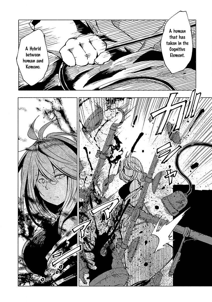 Page 17 Chapter 12 Kemono Giga
