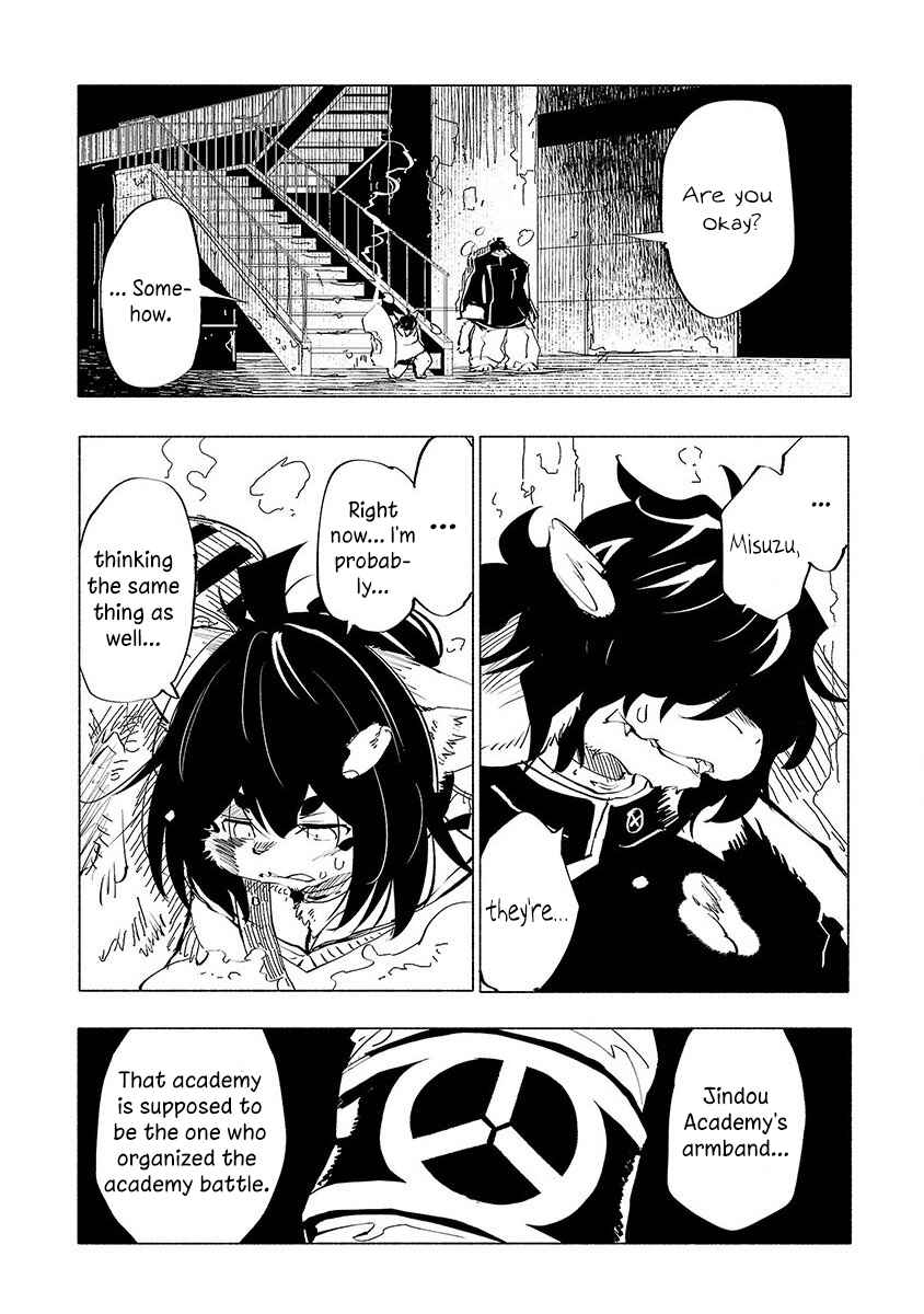 Page 17 Chapter 52 Kemono Giga