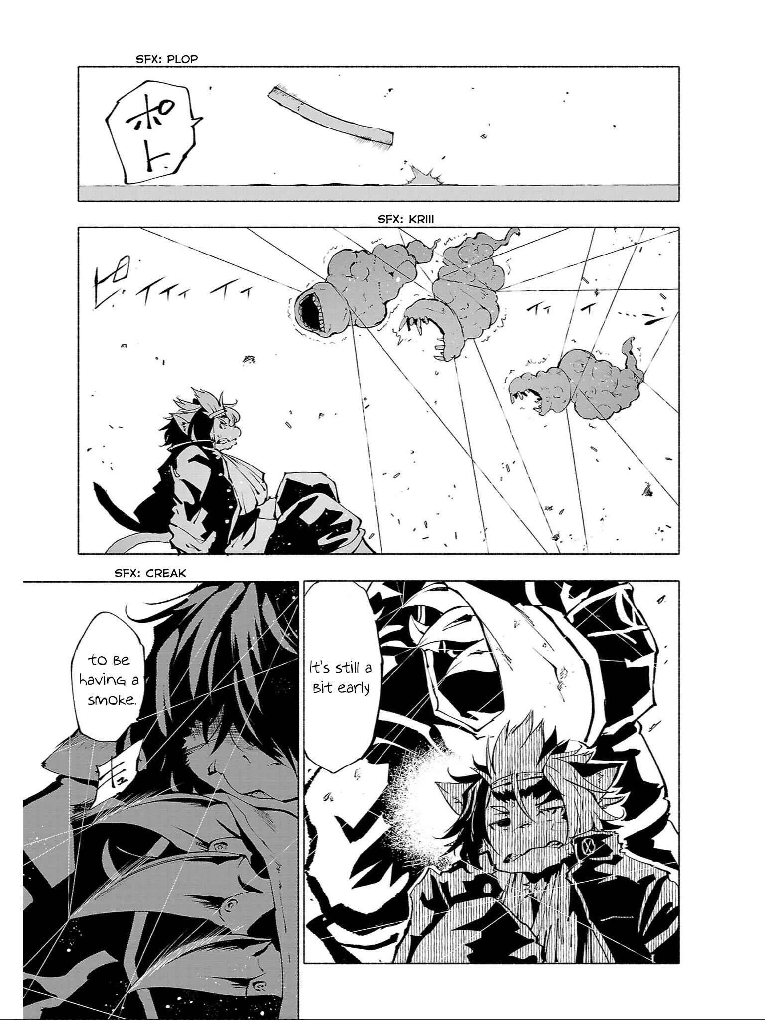 Page 4 Chapter 83 Kemono Giga