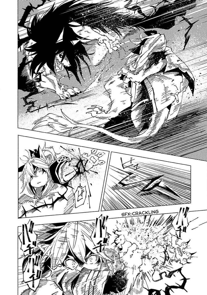 Page 7 Chapter 10 Kemono Giga