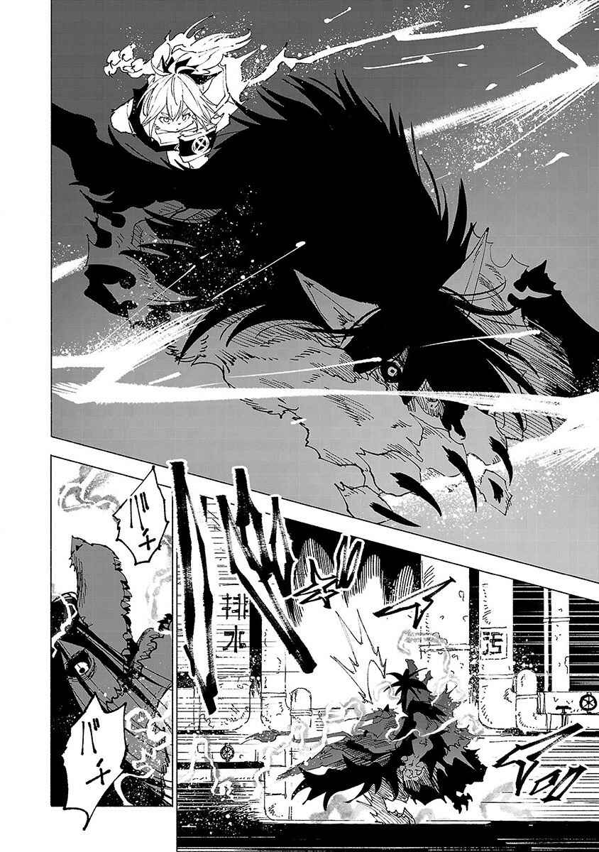 Page 9 Chapter 10 Kemono Giga