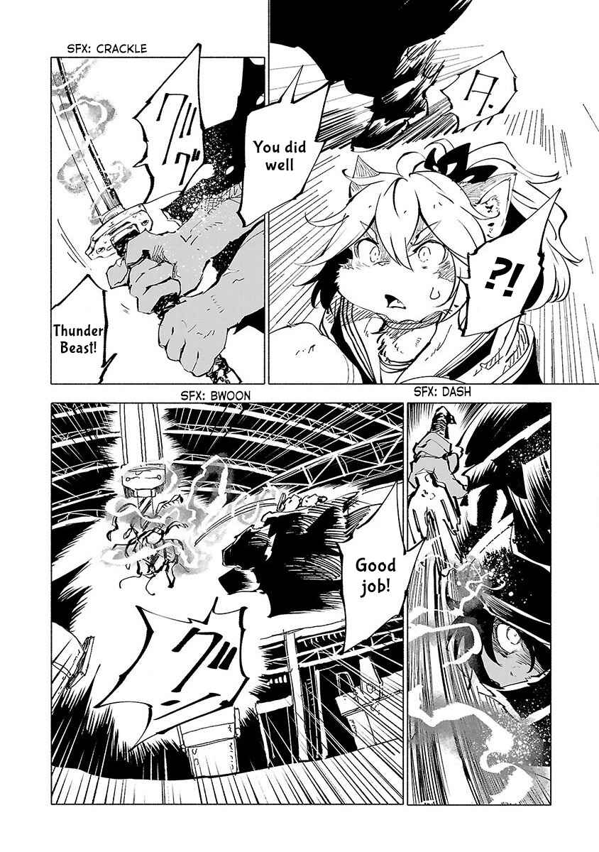 Page 15 Chapter 49 Kemono Giga