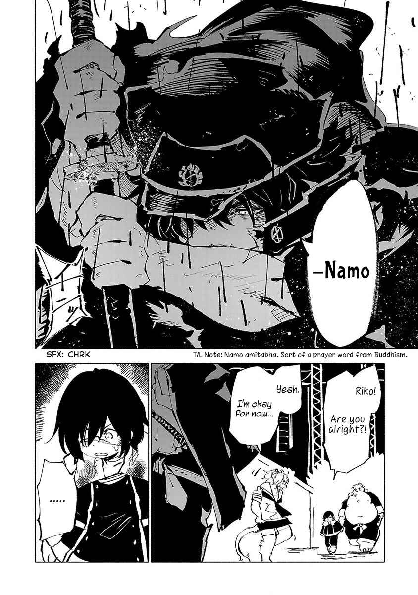 Page 17 Chapter 49 Kemono Giga
