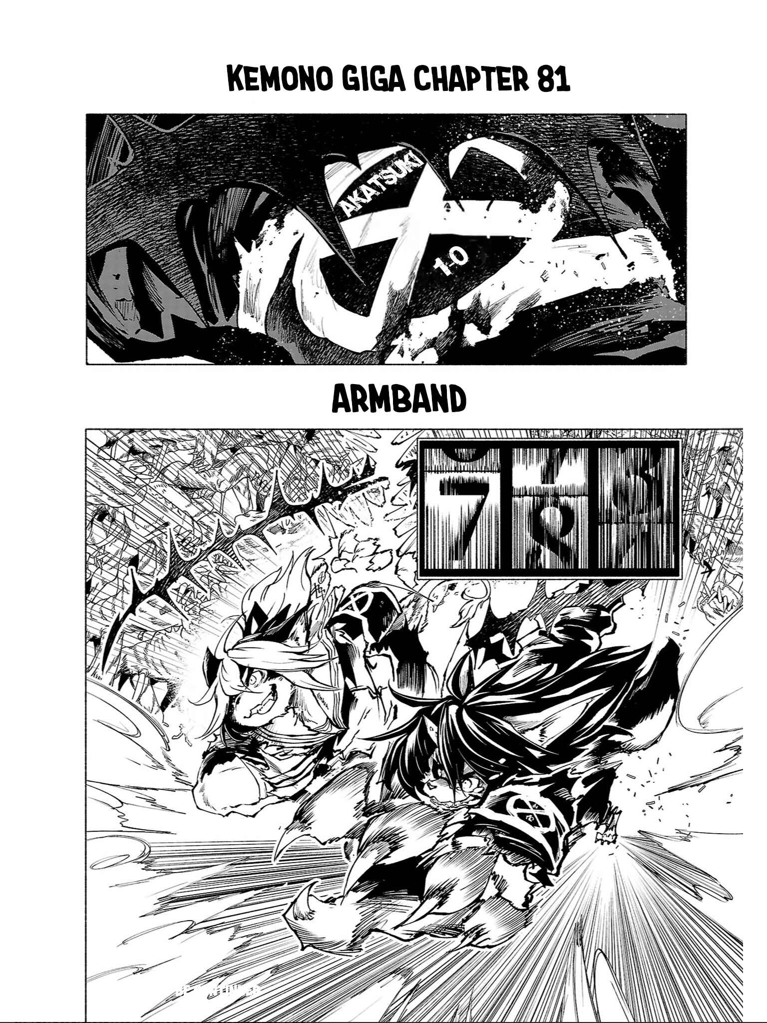 Page 11 Chapter 81 Kemono Giga