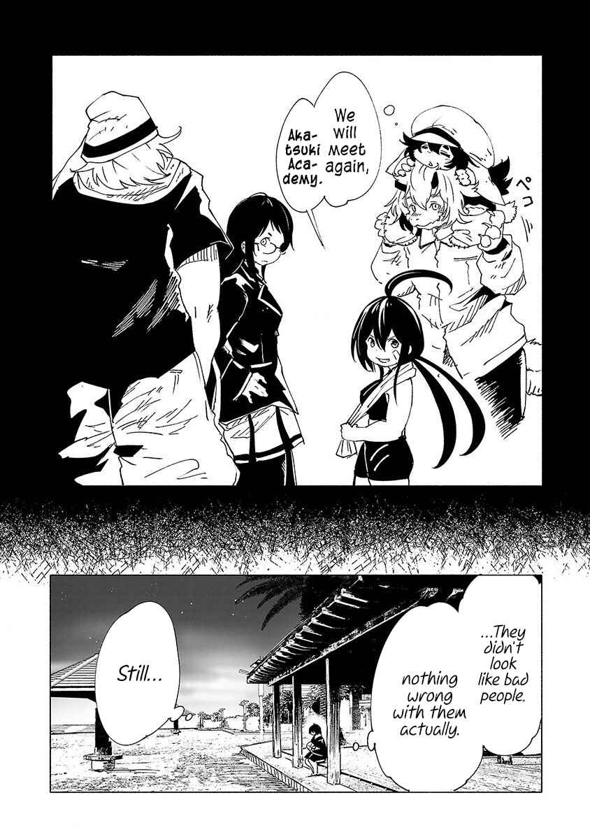 Page 9 Chapter 33 Kemono Giga