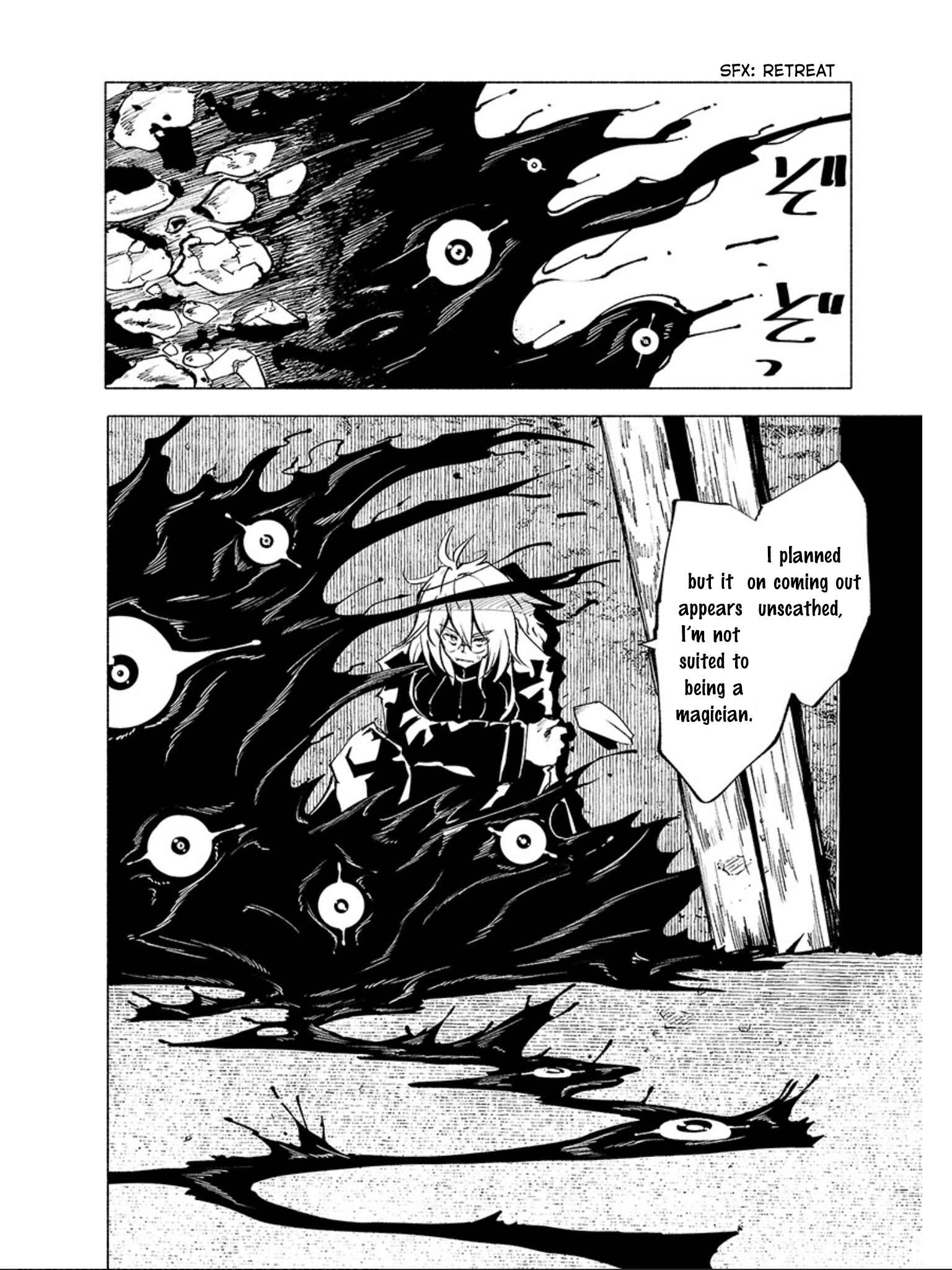 Page 7 Chapter 73 Kemono Giga