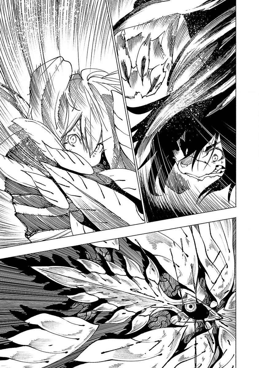 Page 10 Chapter 42 Kemono Giga