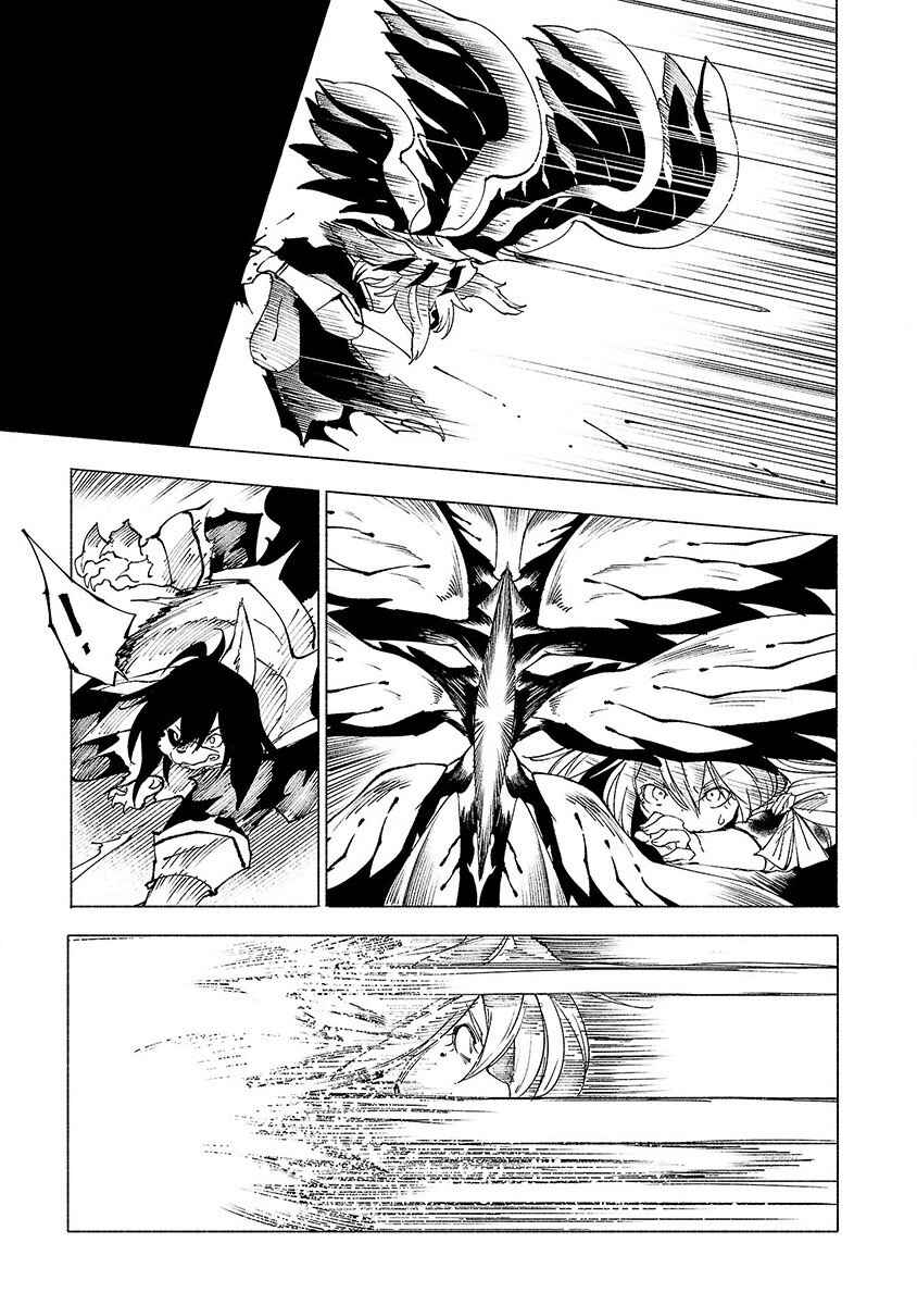 Page 12 Chapter 42 Kemono Giga