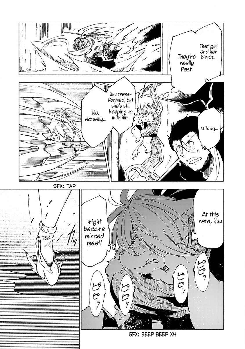 Page 14 Chapter 42 Kemono Giga