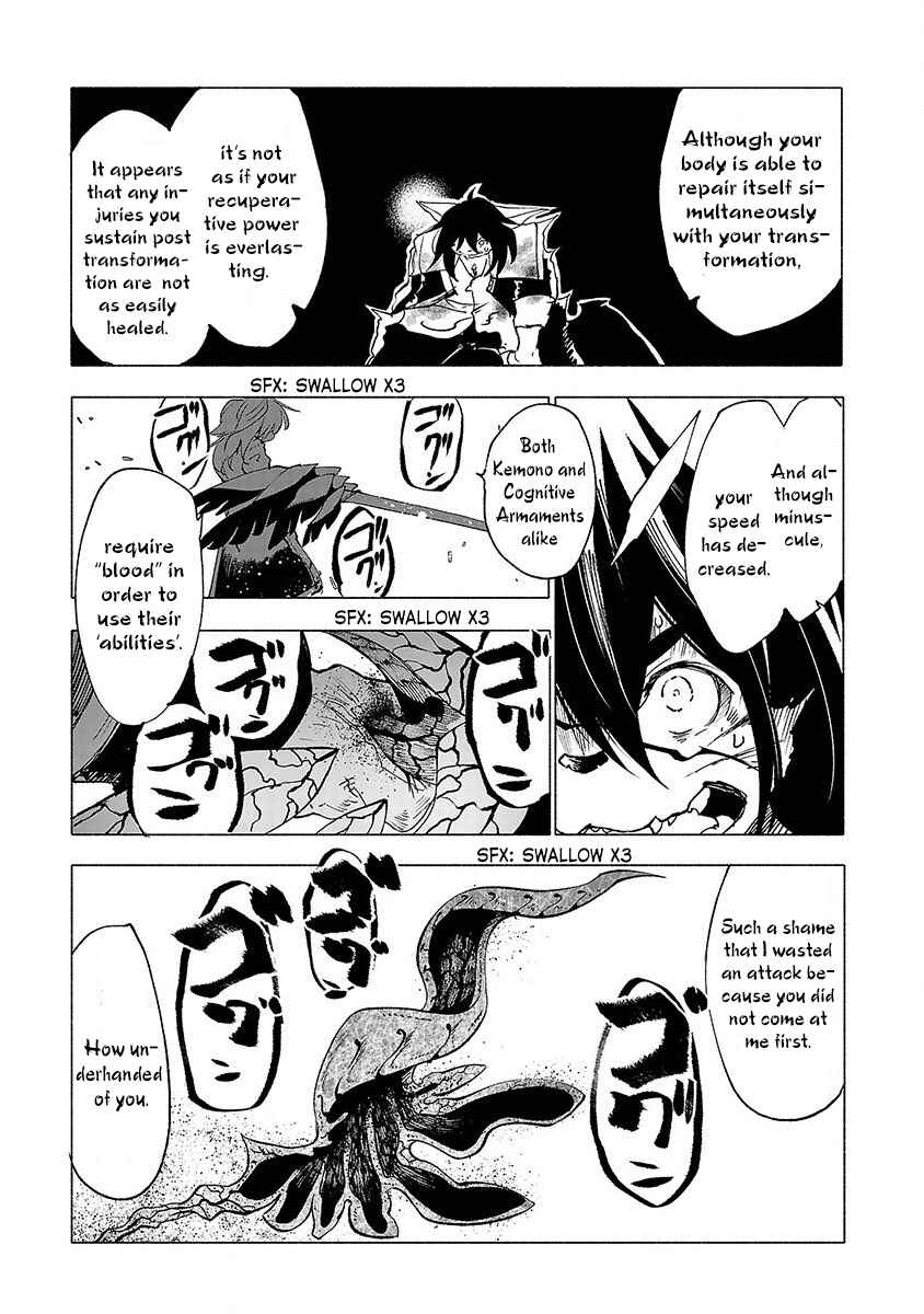 Page 16 Chapter 42 Kemono Giga