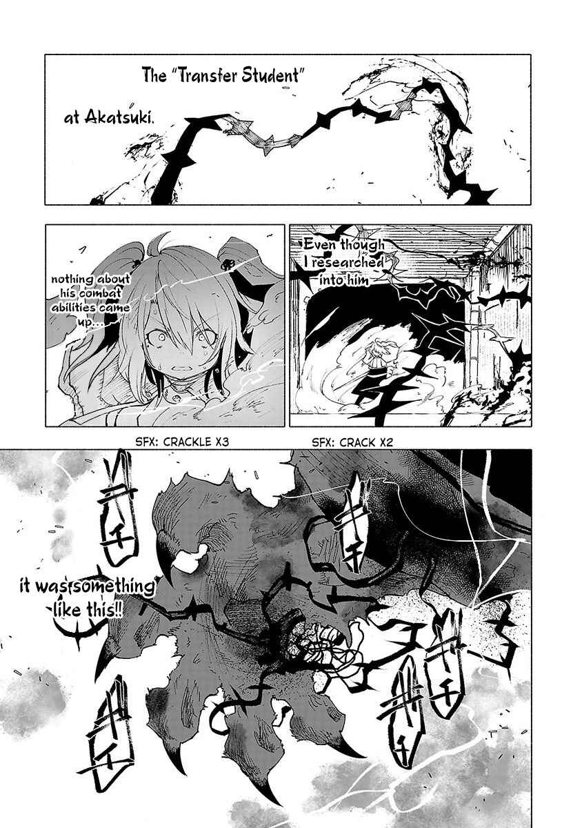 Page 2 Chapter 42 Kemono Giga