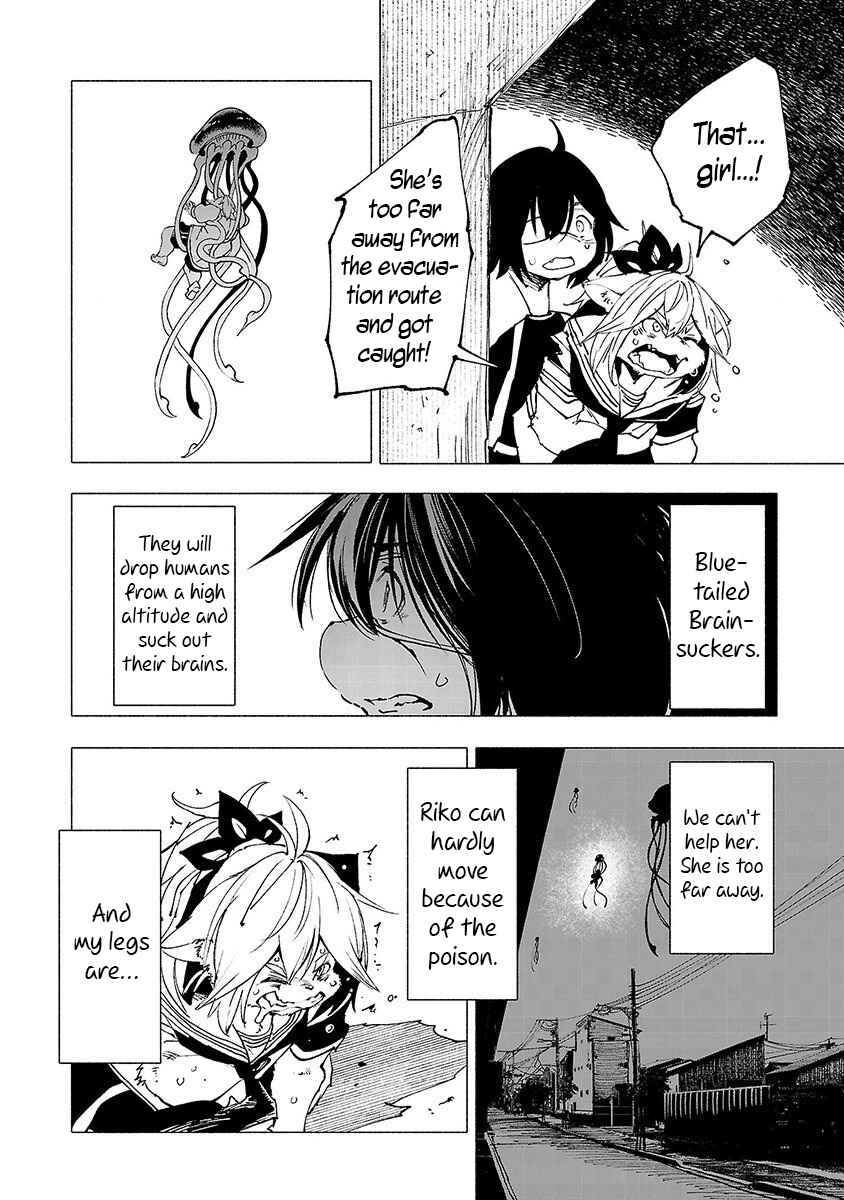 Page 5 Chapter 15 Kemono Giga