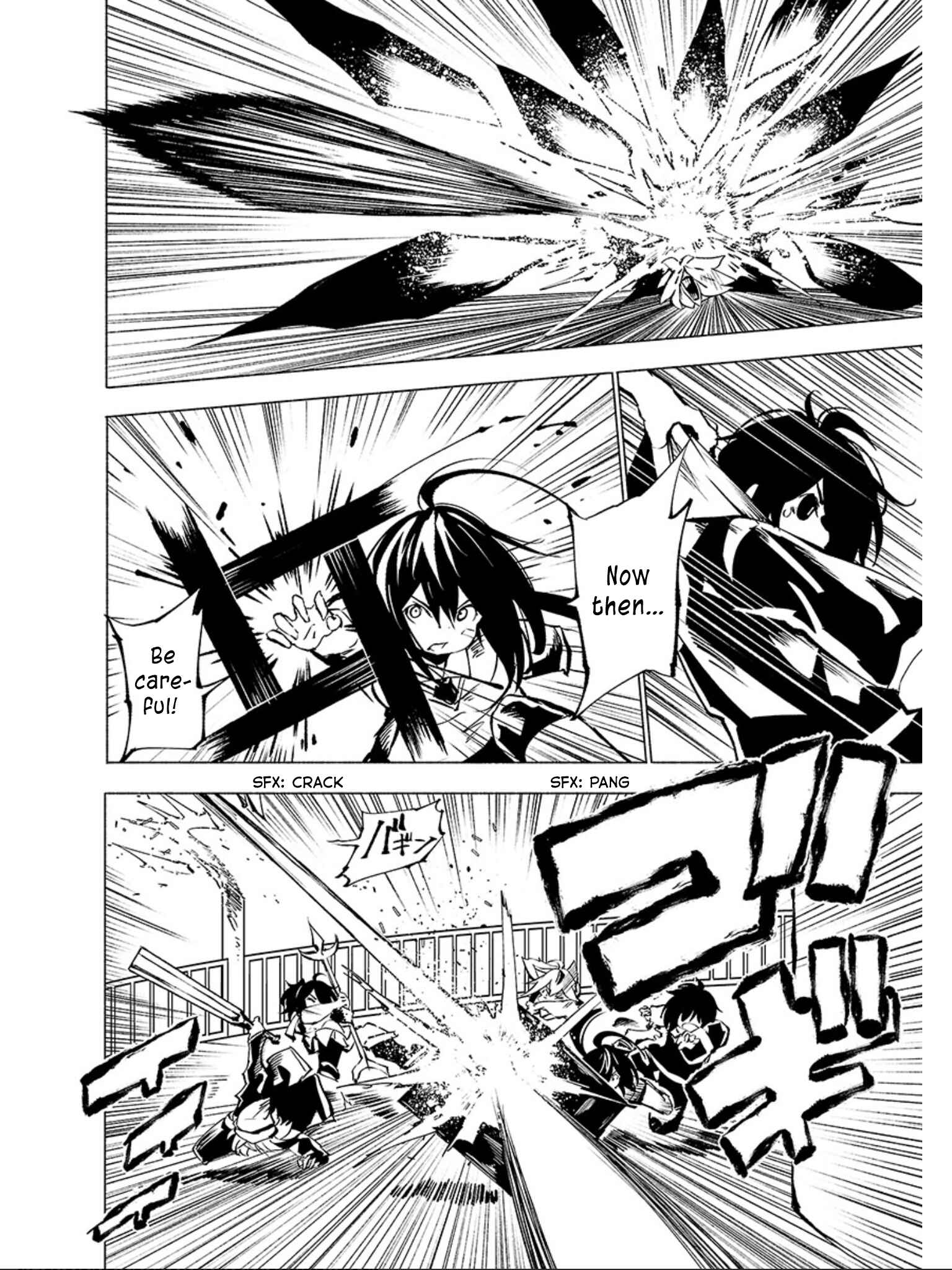 Page 5 Chapter 66 Kemono Giga
