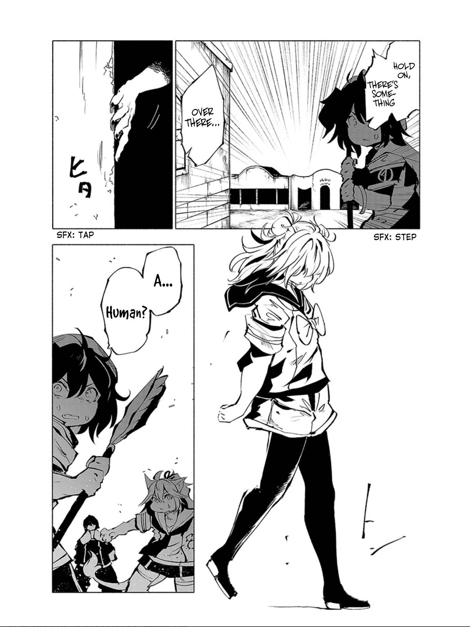 Page 3 Chapter 57 Kemono Giga