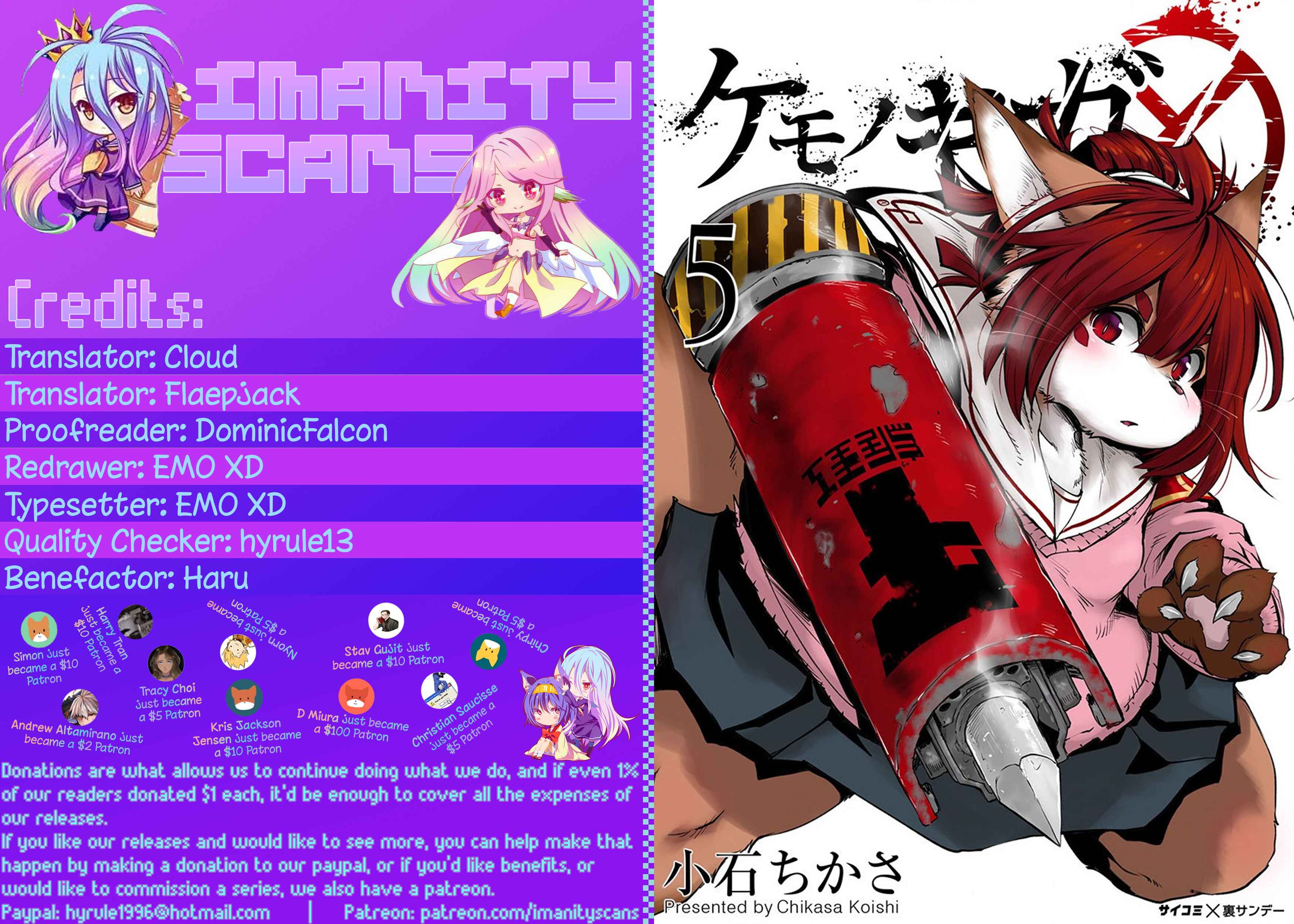 Page 1 Chapter 39 Kemono Giga