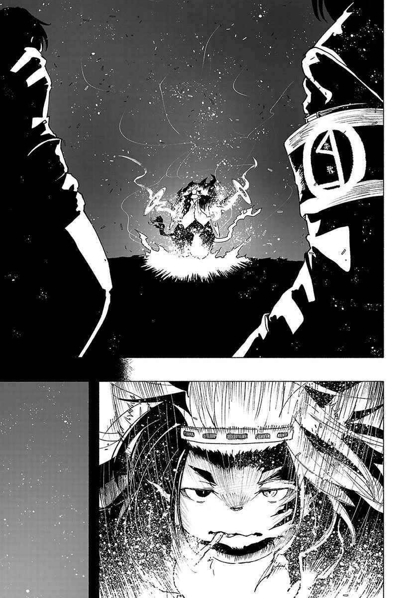 Page 2 Chapter 39 Kemono Giga
