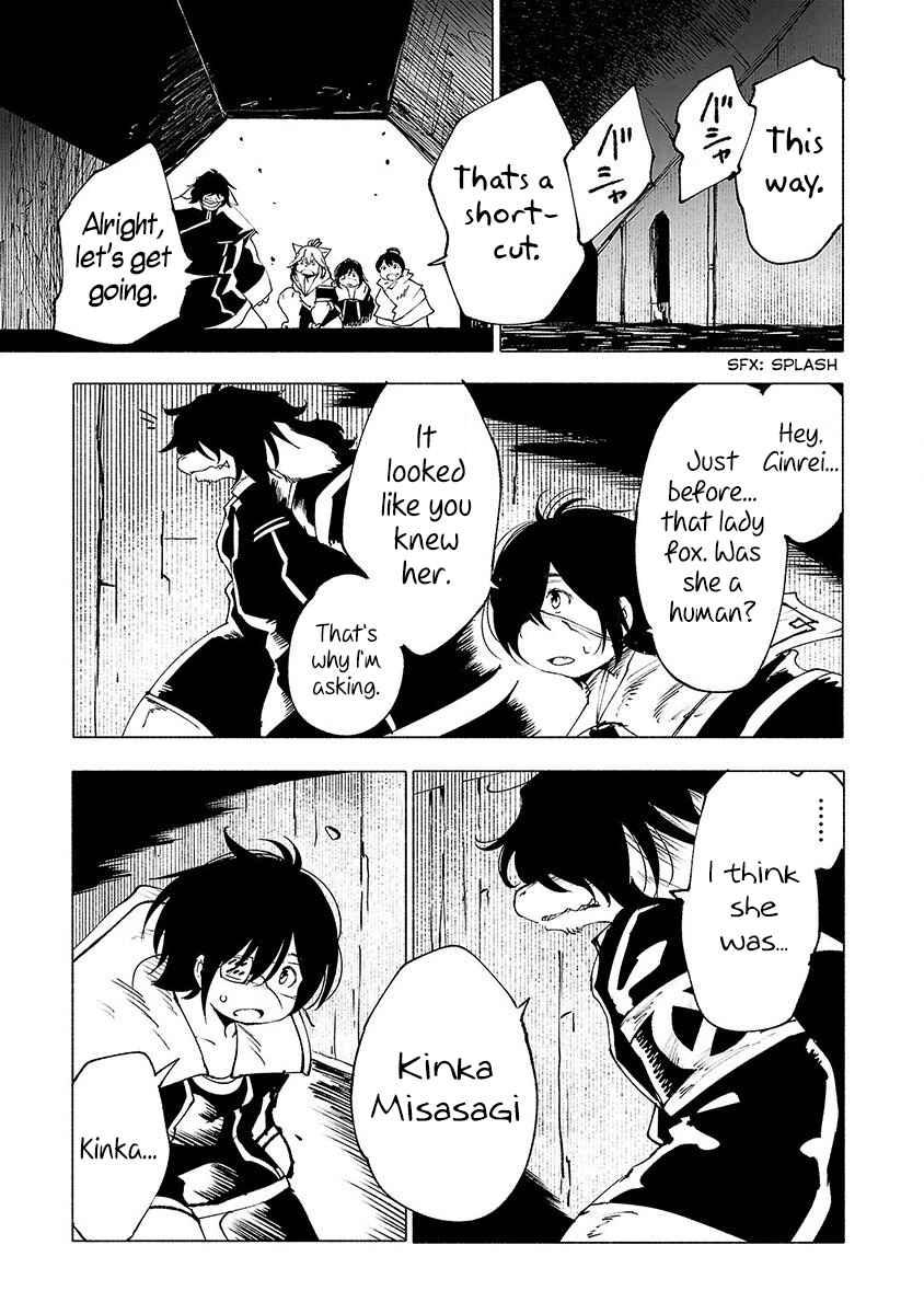 Page 20 Chapter 26 Kemono Giga